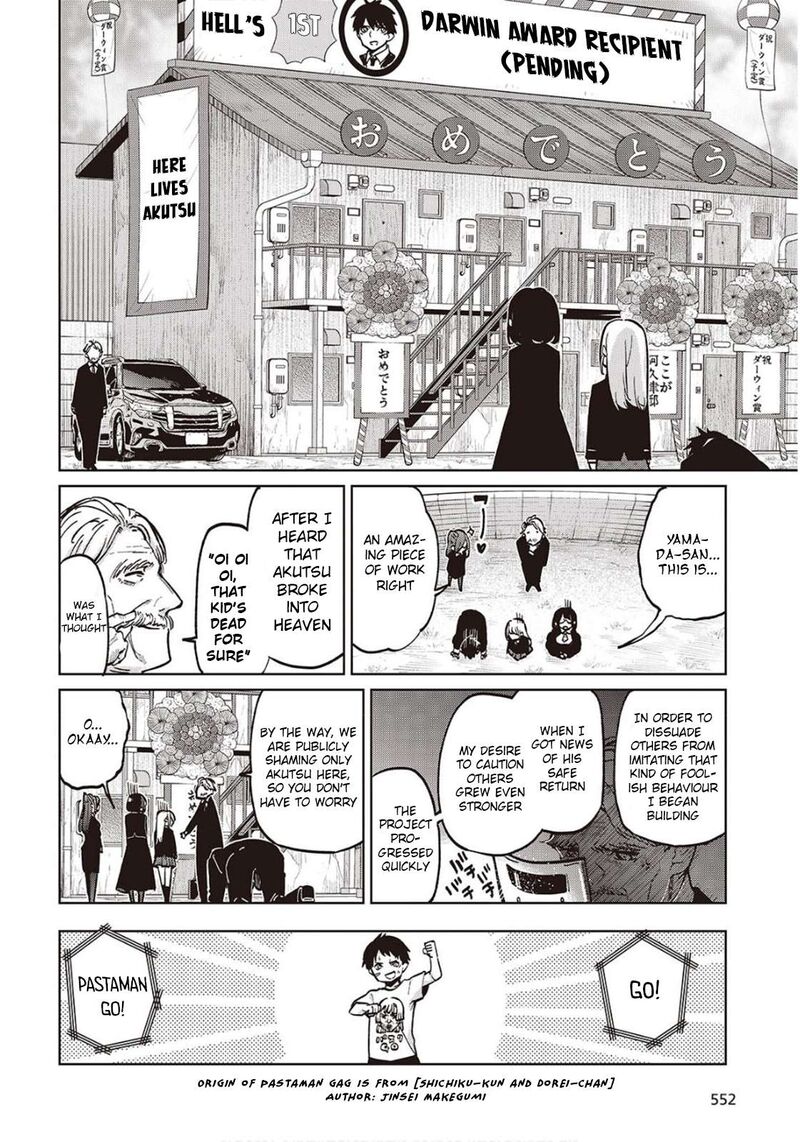 Oroka Na Tenshi Wa Akuma To Odoru 98 2