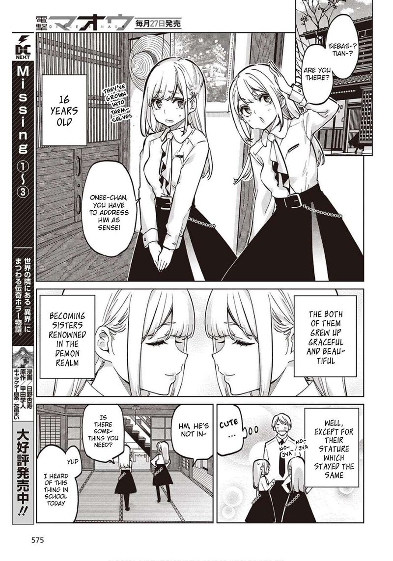 Oroka Na Tenshi Wa Akuma To Odoru 98 25