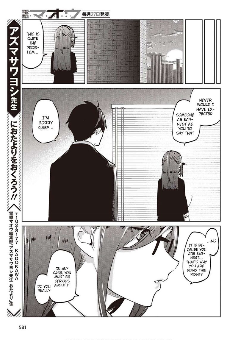 Oroka Na Tenshi Wa Akuma To Odoru 98 31