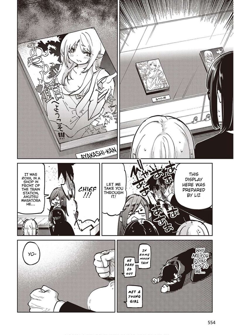 Oroka Na Tenshi Wa Akuma To Odoru 98 4
