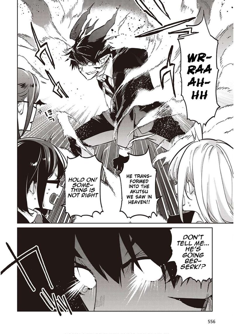 Oroka Na Tenshi Wa Akuma To Odoru 98 6
