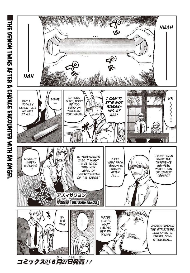 Oroka Na Tenshi Wa Akuma To Odoru 99 1