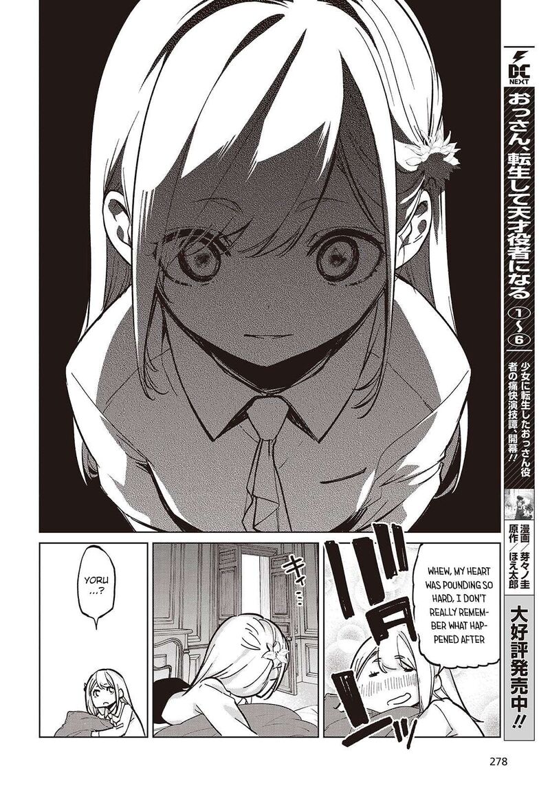 Oroka Na Tenshi Wa Akuma To Odoru 99 16
