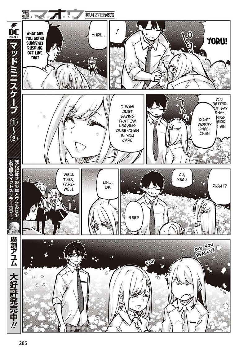 Oroka Na Tenshi Wa Akuma To Odoru 99 23