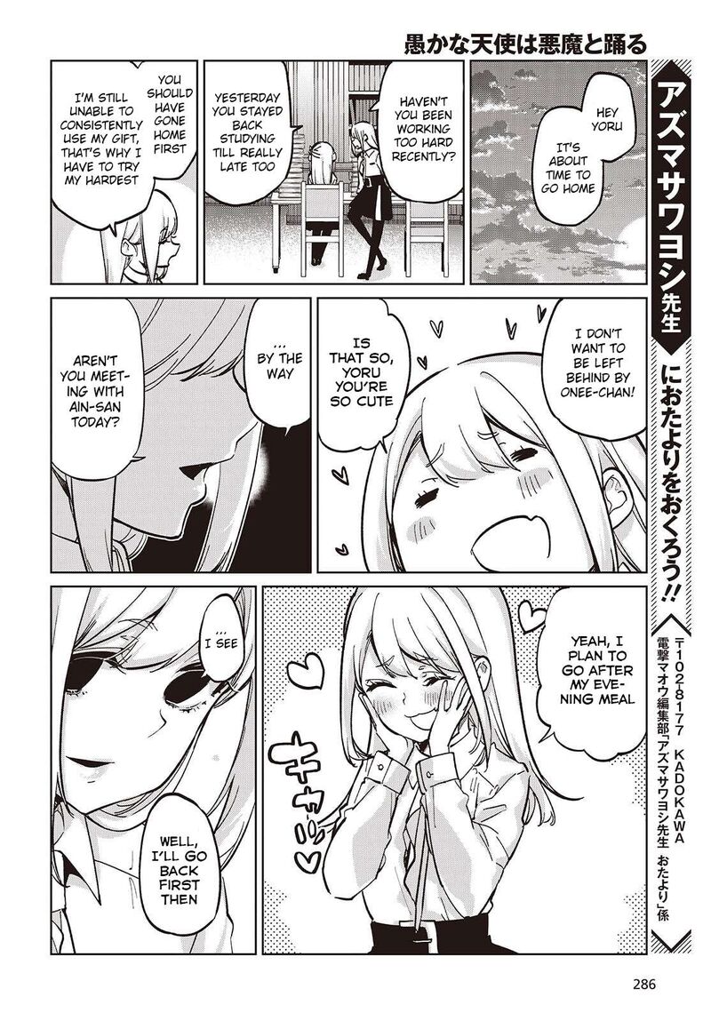 Oroka Na Tenshi Wa Akuma To Odoru 99 24
