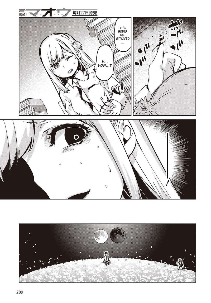 Oroka Na Tenshi Wa Akuma To Odoru 99 27