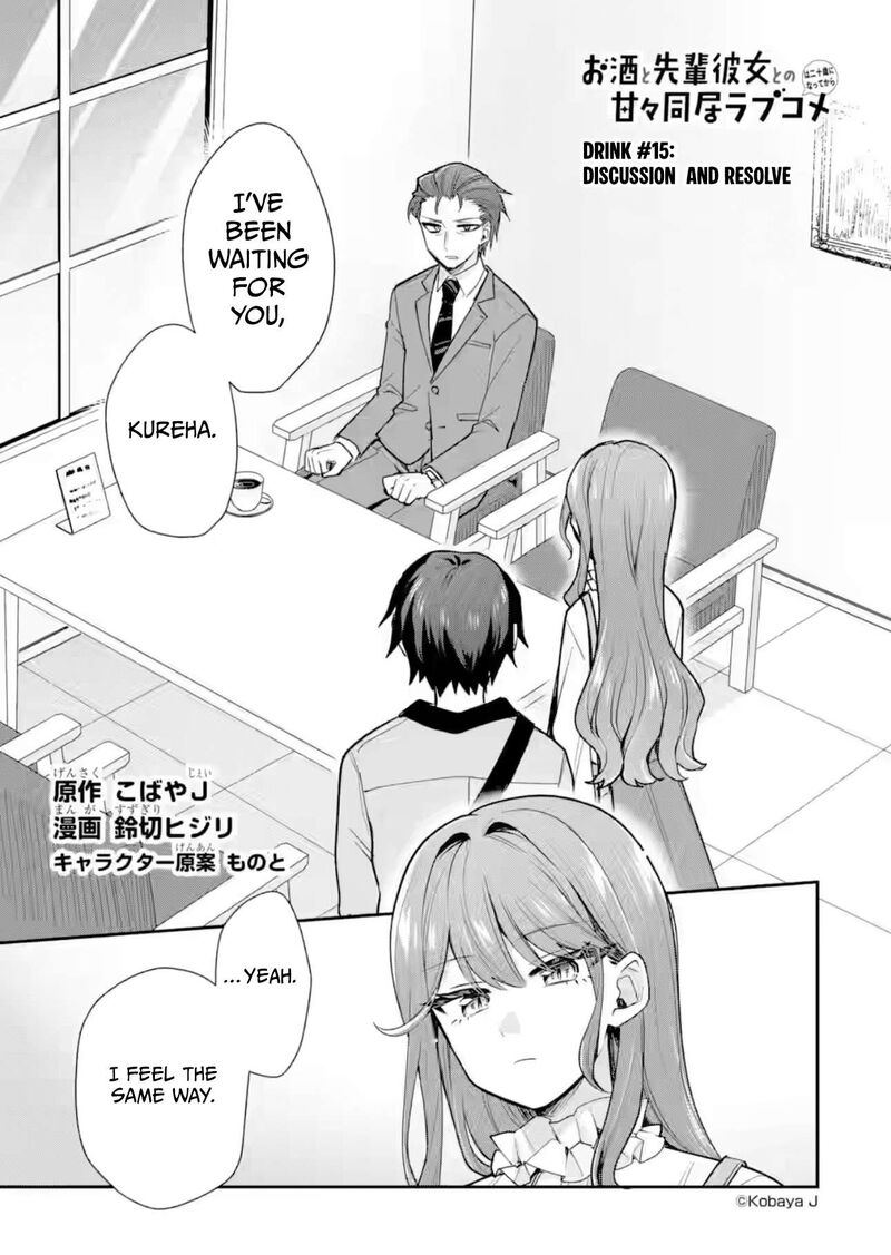 Osake To Senpai Kanojo To No Amaama Doukyo Lovecome Wa Nijuusai Ni Natte Kara 15 5