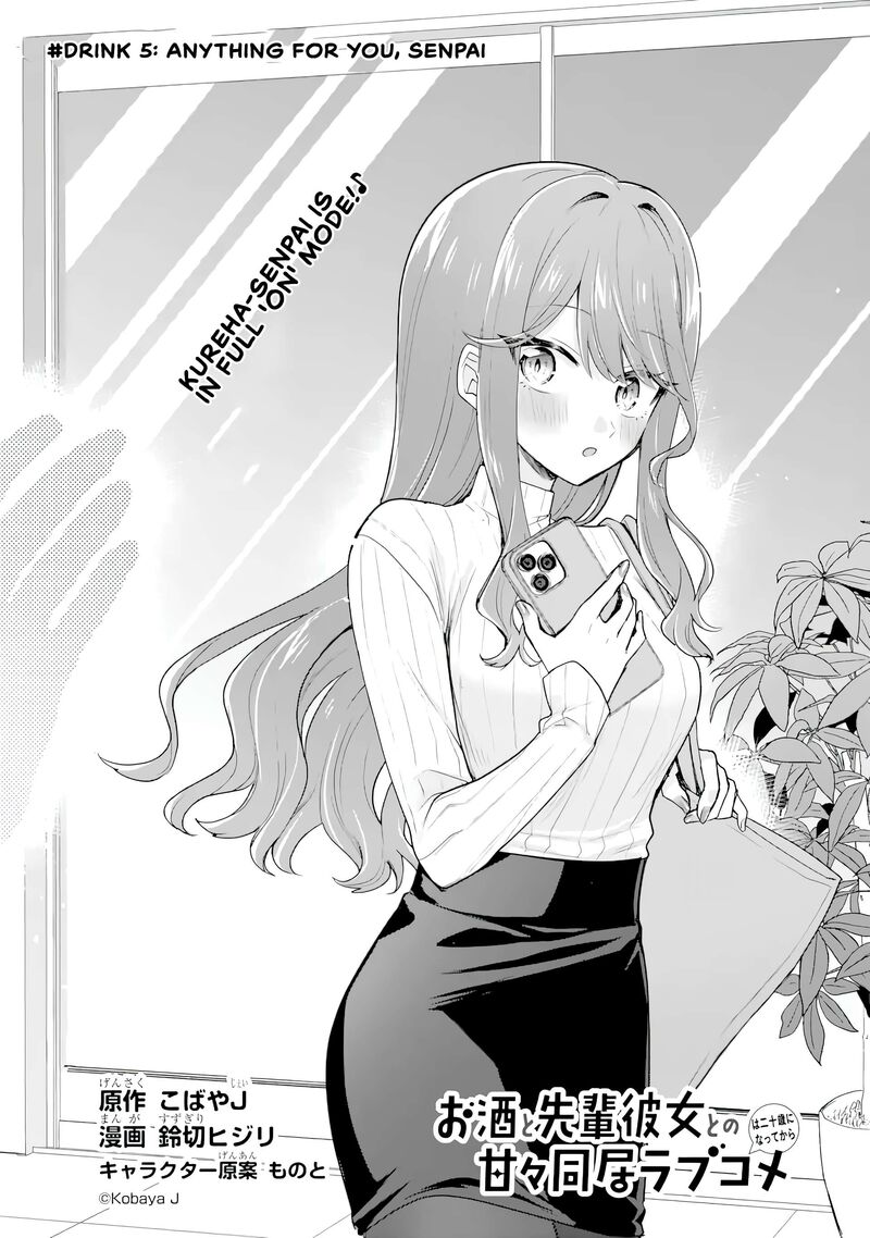 Osake To Senpai Kanojo To No Amaama Doukyo Lovecome Wa Nijuusai Ni Natte Kara 5 1