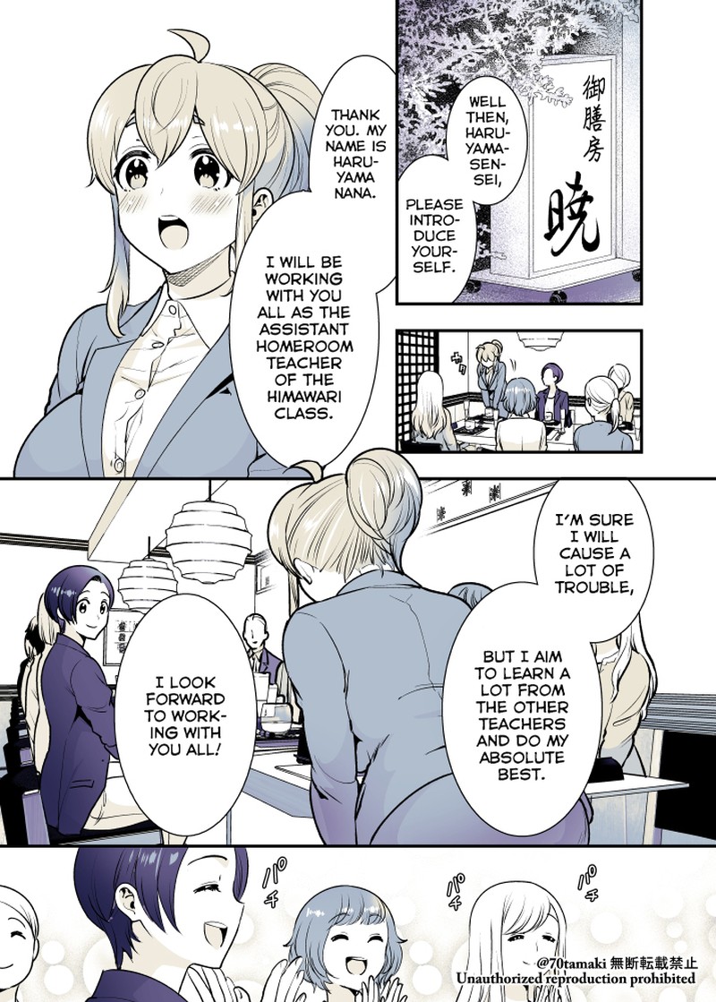 Osananajimi Ga Hisabisa Ni Saikai Shitara Otagai Kyonyuu Ni Natteta 23 1