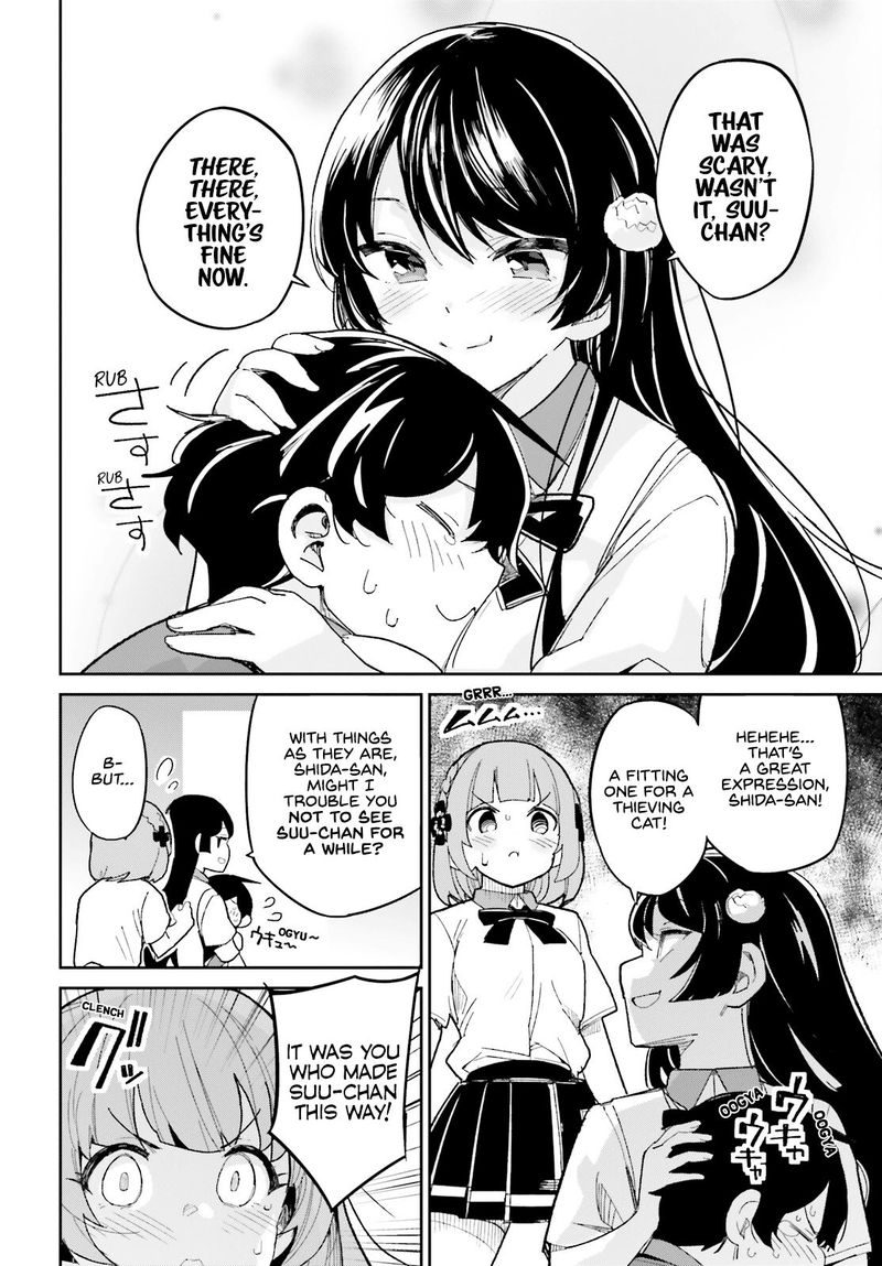 Osananajimi Ga Zettai Ni Makenai Lovecom 12 16