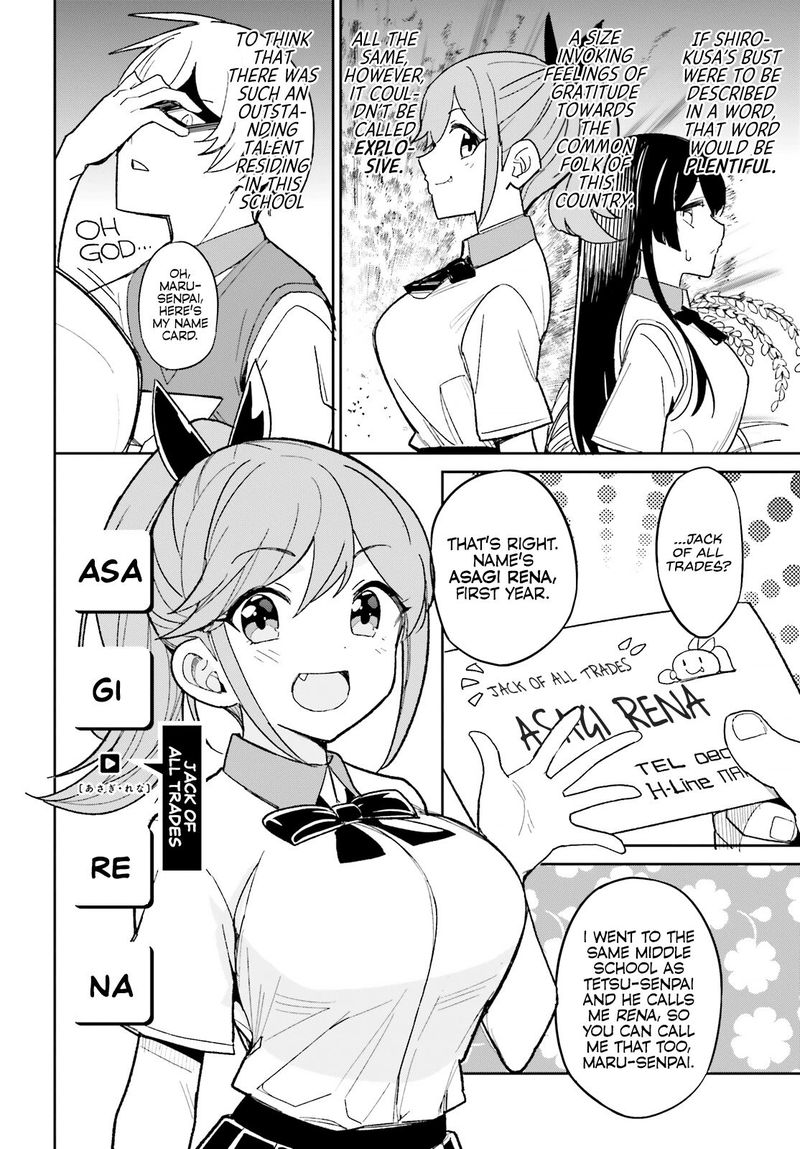 Osananajimi Ga Zettai Ni Makenai Lovecom 12 4