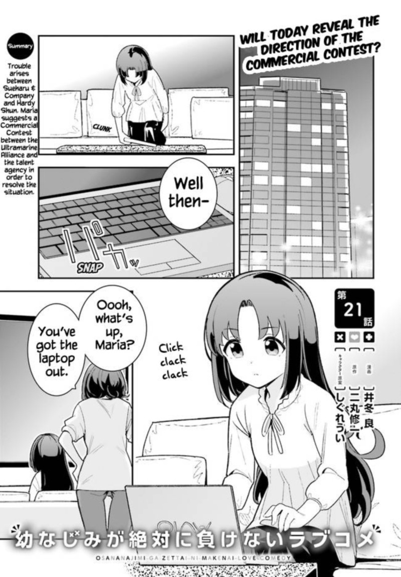 Osananajimi Ga Zettai Ni Makenai Lovecom 21 1