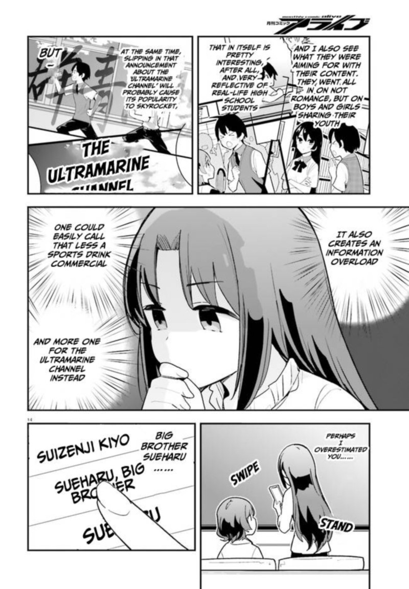 Osananajimi Ga Zettai Ni Makenai Lovecom 21 14