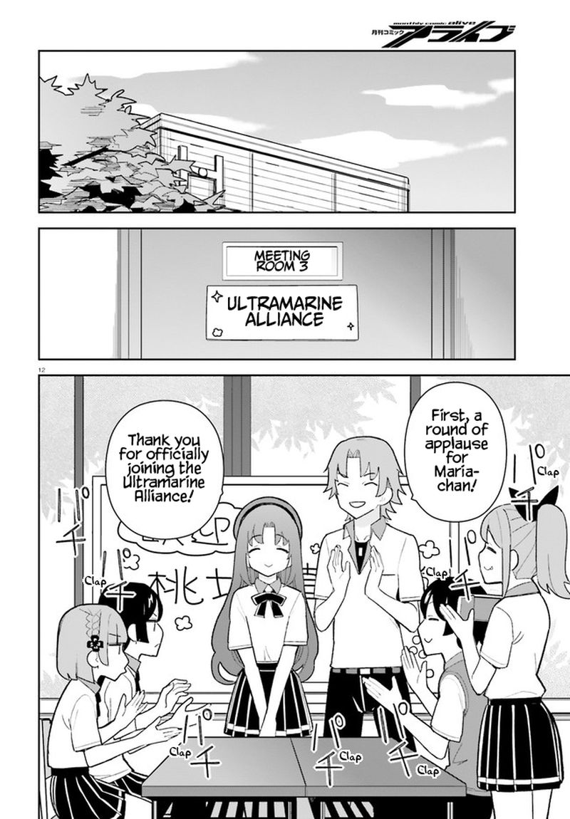 Osananajimi Ga Zettai Ni Makenai Lovecom 24 12