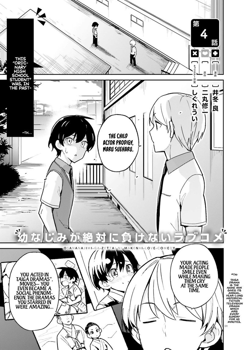 Osananajimi Ga Zettai Ni Makenai Lovecom 4 1