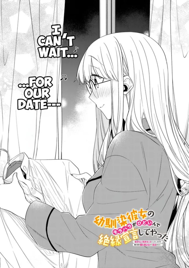 Osananajimi Kanojo No Morahara Ga Hidoin De Zetsuen Sengen Shite Yatta 22a 3
