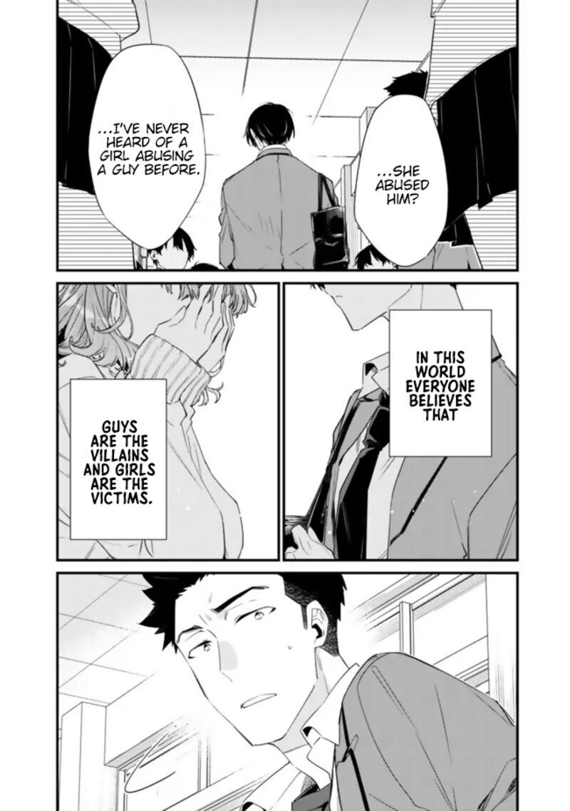 Osananajimi Kanojo No Morahara Ga Hidoin De Zetsuen Sengen Shite Yatta 25 7