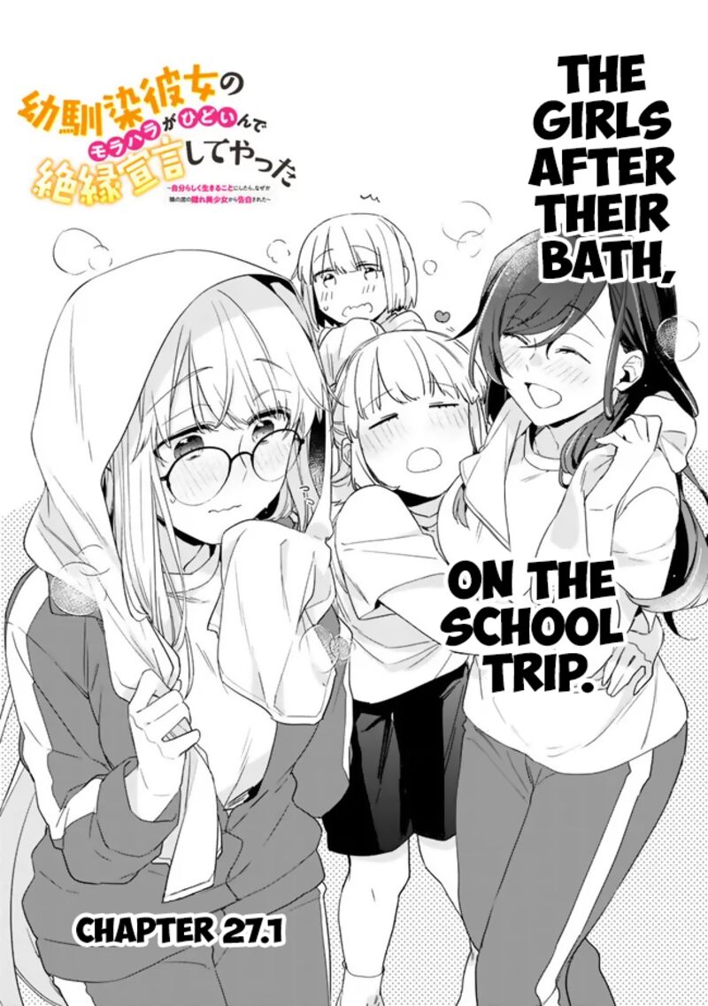 Osananajimi Kanojo No Morahara Ga Hidoin De Zetsuen Sengen Shite Yatta 27a 1