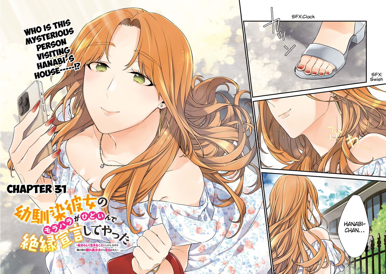 Osananajimi Kanojo No Morahara Ga Hidoin De Zetsuen Sengen Shite Yatta 31 2