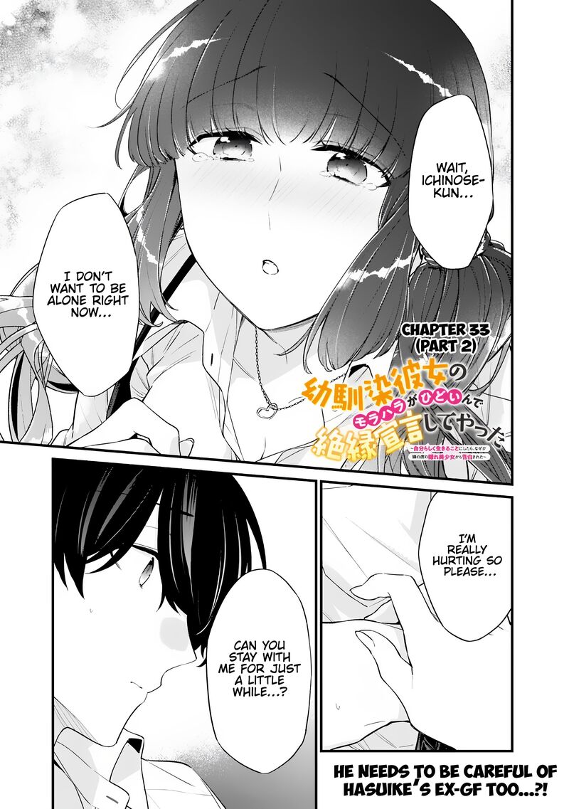 Osananajimi Kanojo No Morahara Ga Hidoin De Zetsuen Sengen Shite Yatta 33b 1