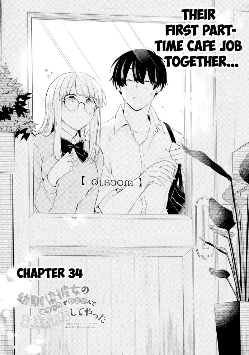 Osananajimi Kanojo No Morahara Ga Hidoin De Zetsuen Sengen Shite Yatta 34 2