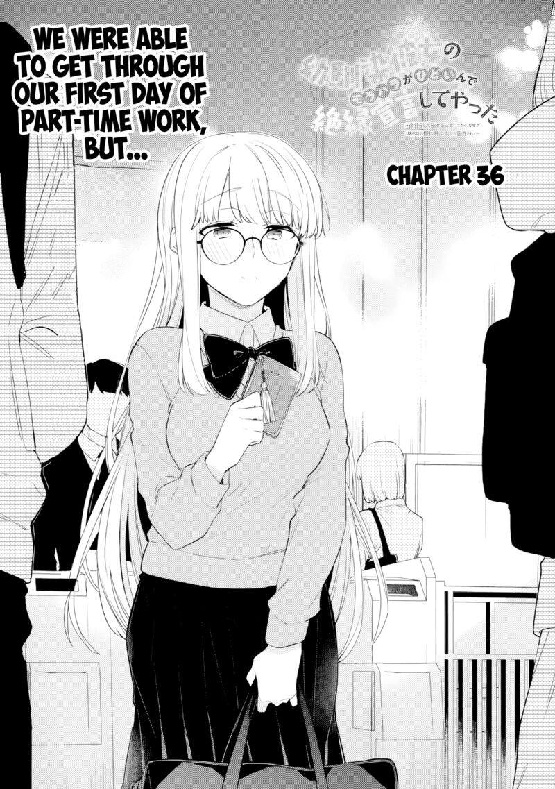 Osananajimi Kanojo No Morahara Ga Hidoin De Zetsuen Sengen Shite Yatta 36 1