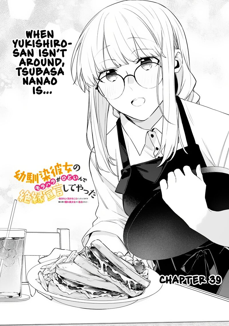 Osananajimi Kanojo No Morahara Ga Hidoin De Zetsuen Sengen Shite Yatta 39 2