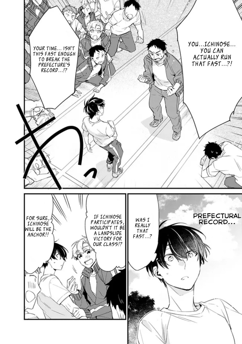 Osananajimi Kanojo No Morahara Ga Hidoin De Zetsuen Sengen Shite Yatta 3a 12