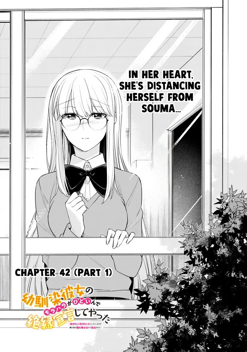 Osananajimi Kanojo No Morahara Ga Hidoin De Zetsuen Sengen Shite Yatta 42a 1