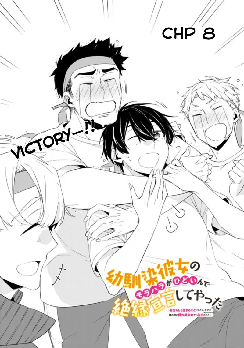 Osananajimi Kanojo No Morahara Ga Hidoin De Zetsuen Sengen Shite Yatta 8 1