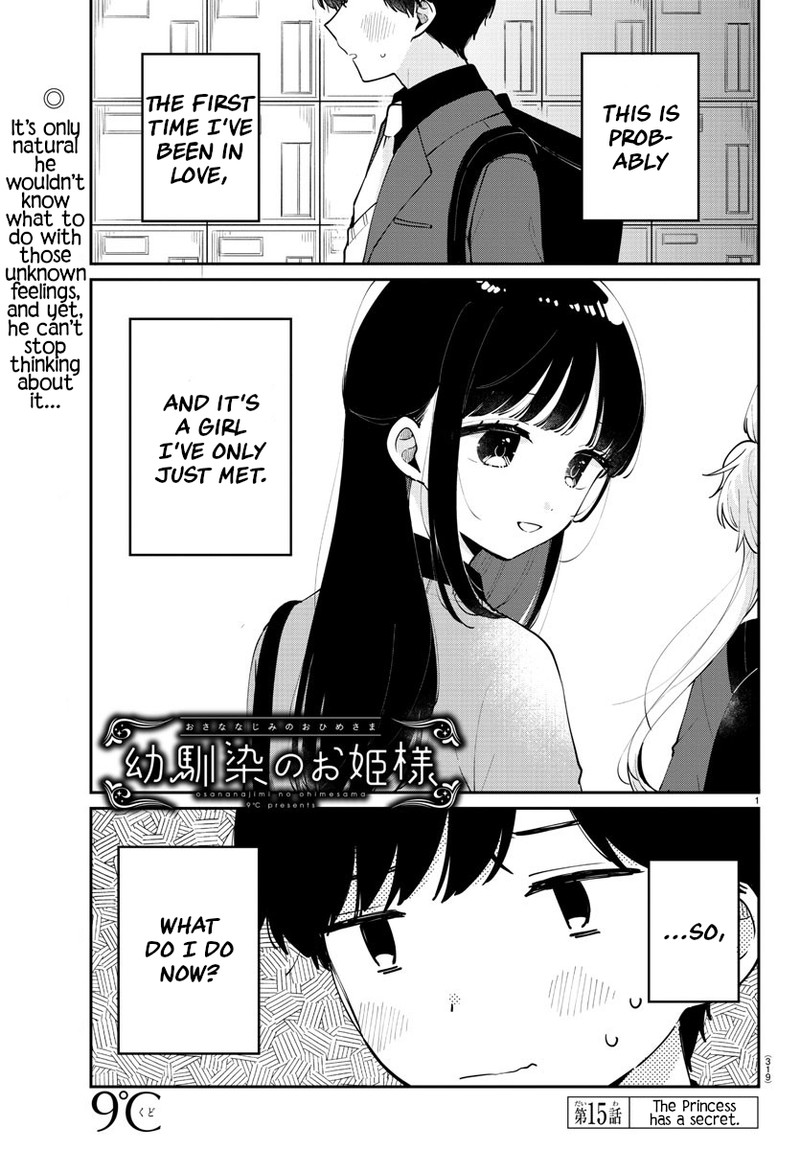 Osananajimi No Ohime Sama 15 1