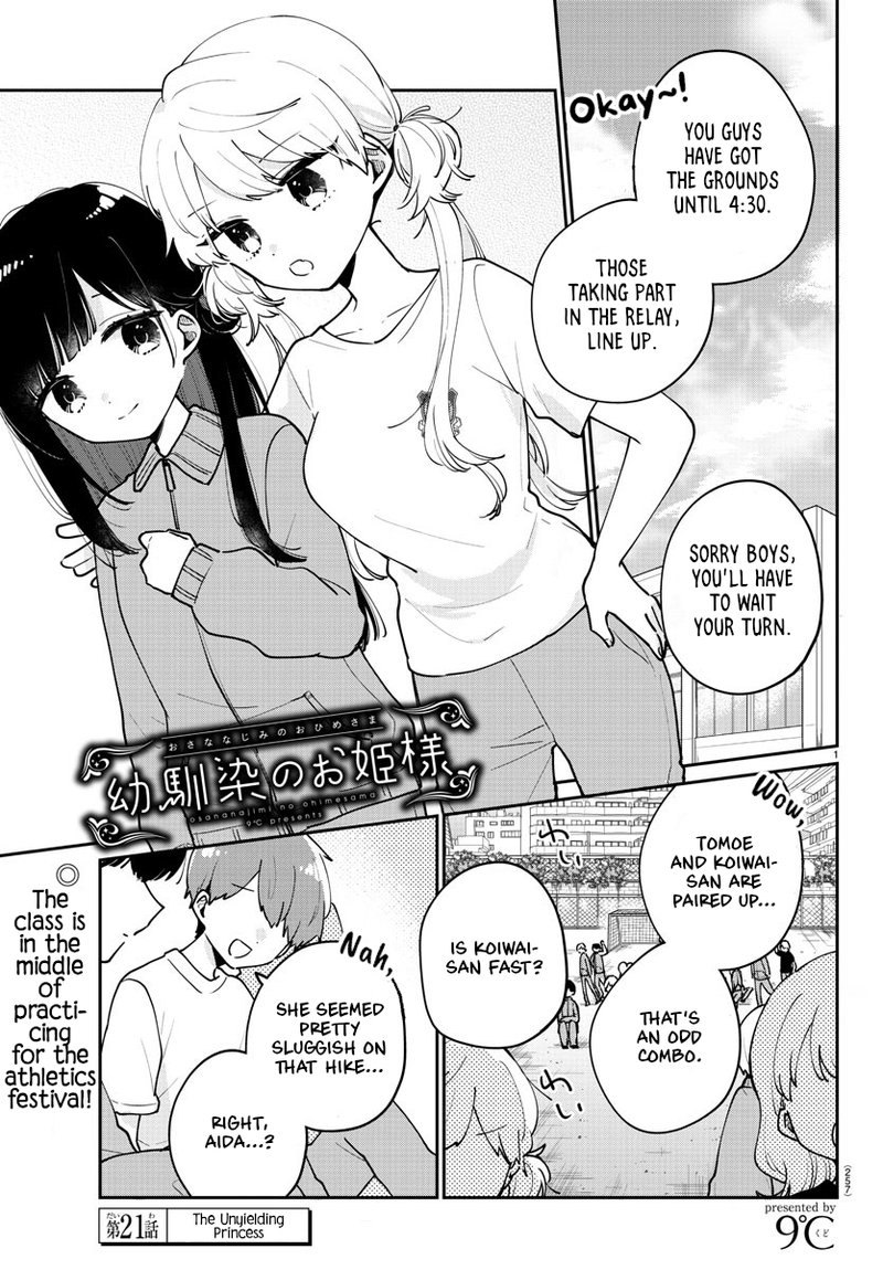 Osananajimi No Ohime Sama 21 1