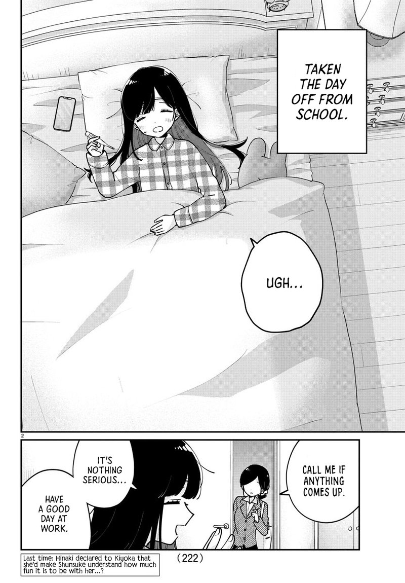 Osananajimi No Ohime Sama 24 3
