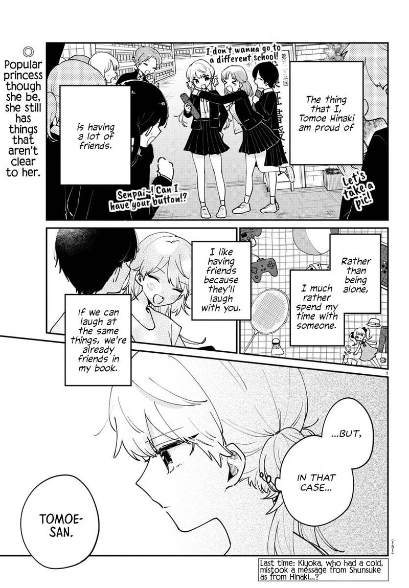 Osananajimi No Ohime Sama 25 2