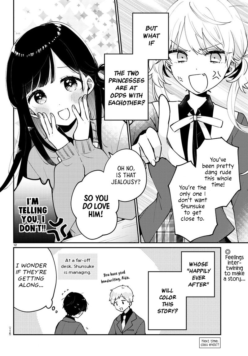 Osananajimi No Ohime Sama 3 12