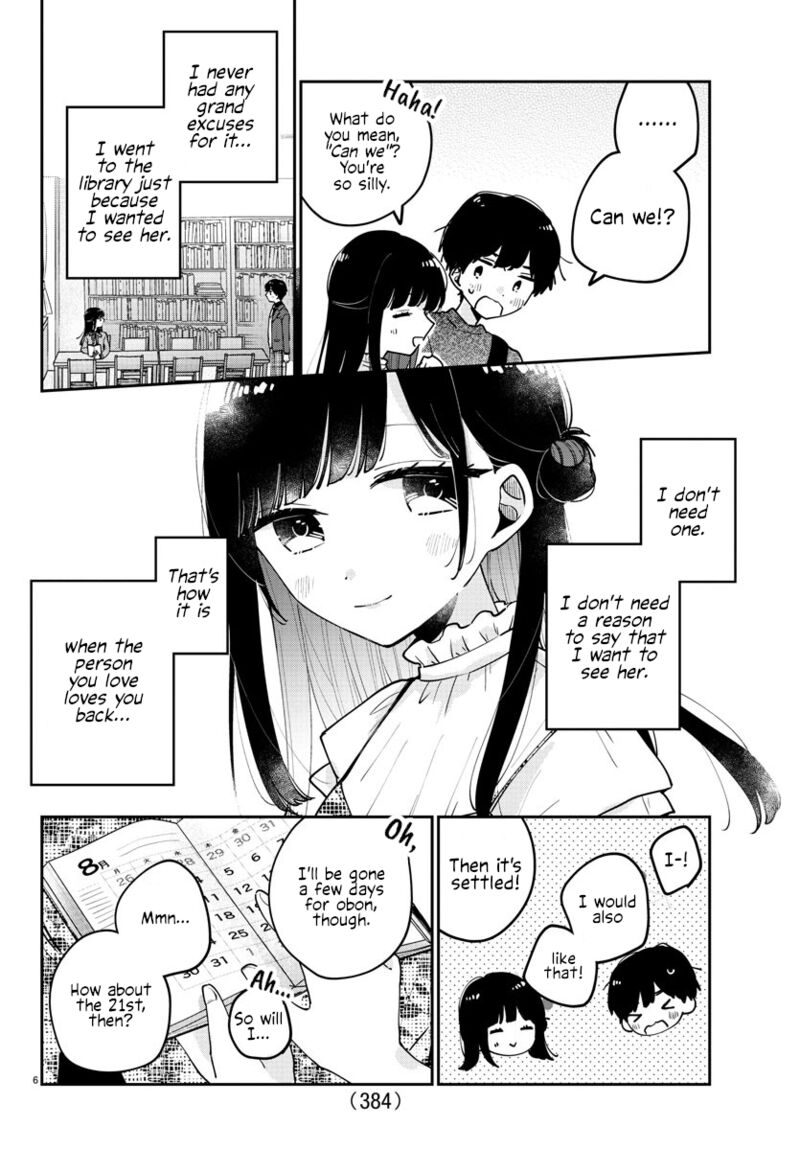 Osananajimi No Ohime Sama 45 6