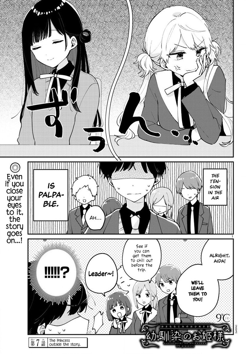 Osananajimi No Ohime Sama 7 1