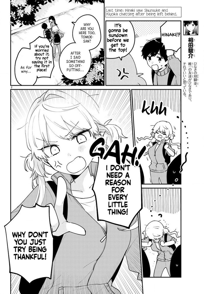 Osananajimi No Ohime Sama 9 2