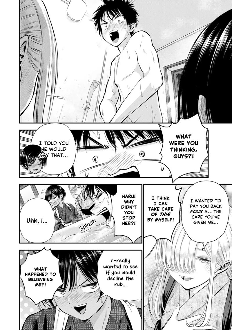 Osananajimi To Wa Romcom Ni Naranai 104 6