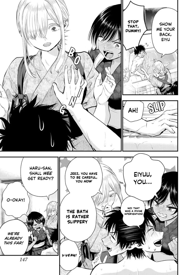 Osananajimi To Wa Romcom Ni Naranai 104 7