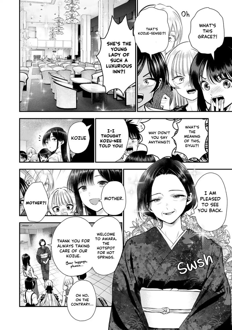 Osananajimi To Wa Romcom Ni Naranai 107 2