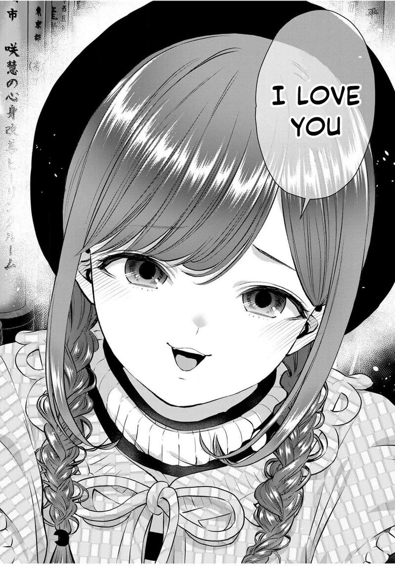Osananajimi To Wa Romcom Ni Naranai 142 14