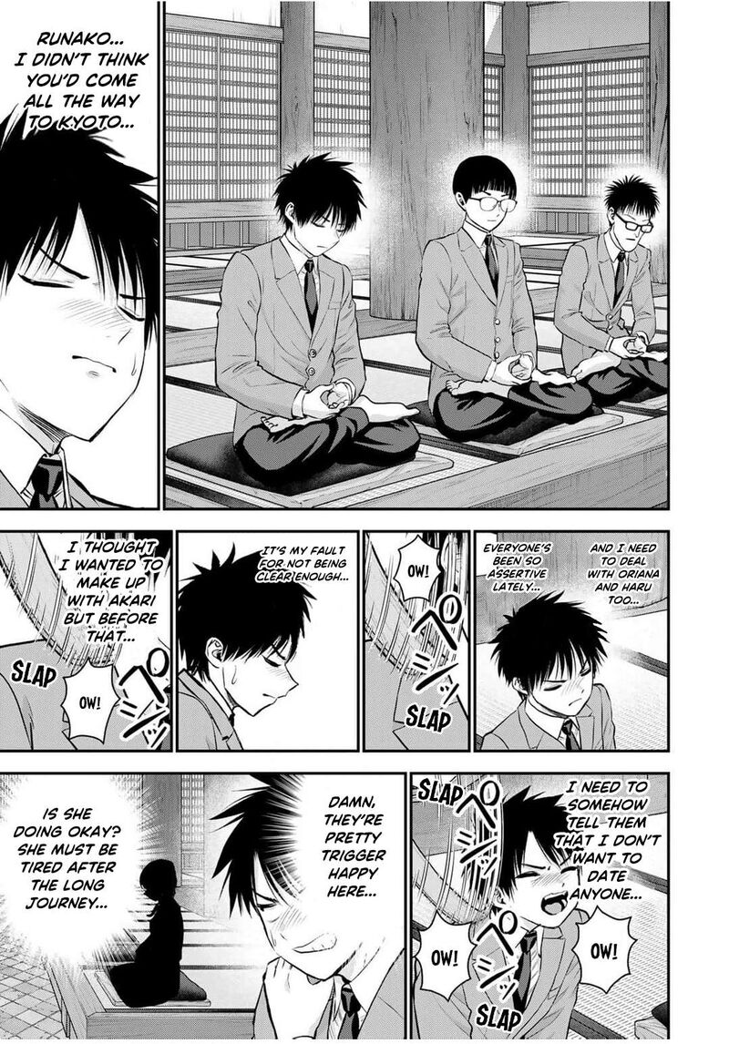 Osananajimi To Wa Romcom Ni Naranai 142 5