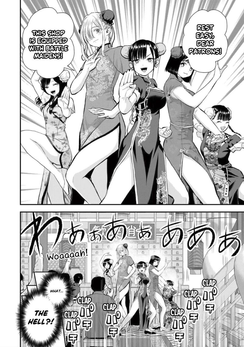 Osananajimi To Wa Romcom Ni Naranai 153 12