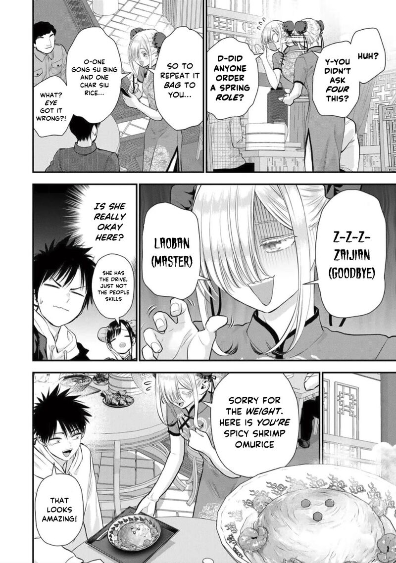 Osananajimi To Wa Romcom Ni Naranai 153 4