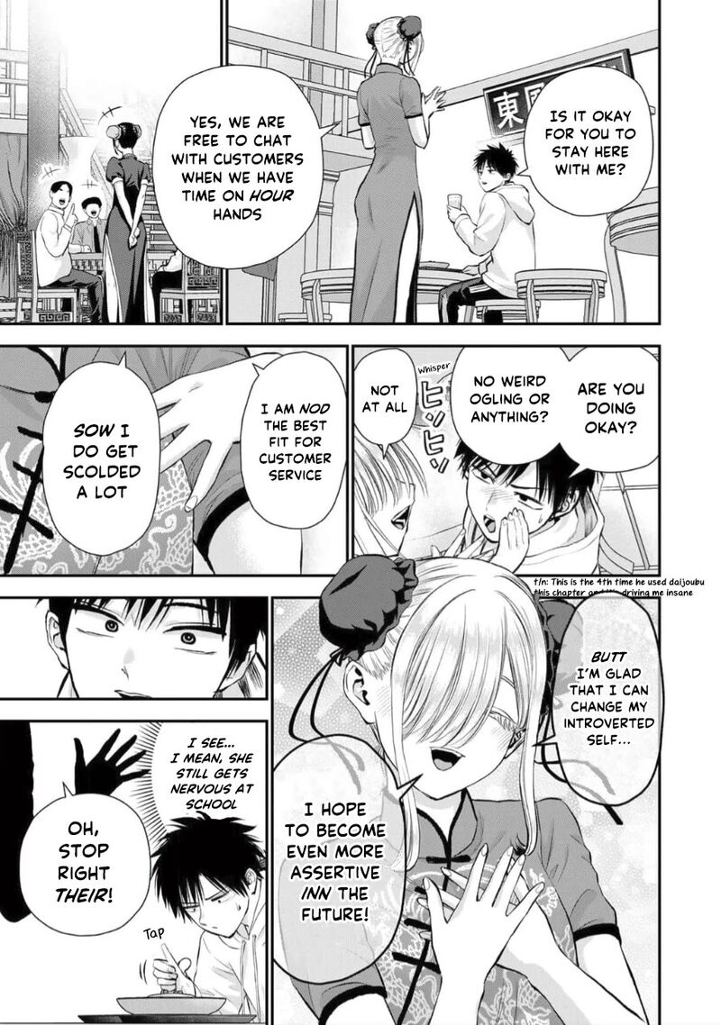 Osananajimi To Wa Romcom Ni Naranai 153 5