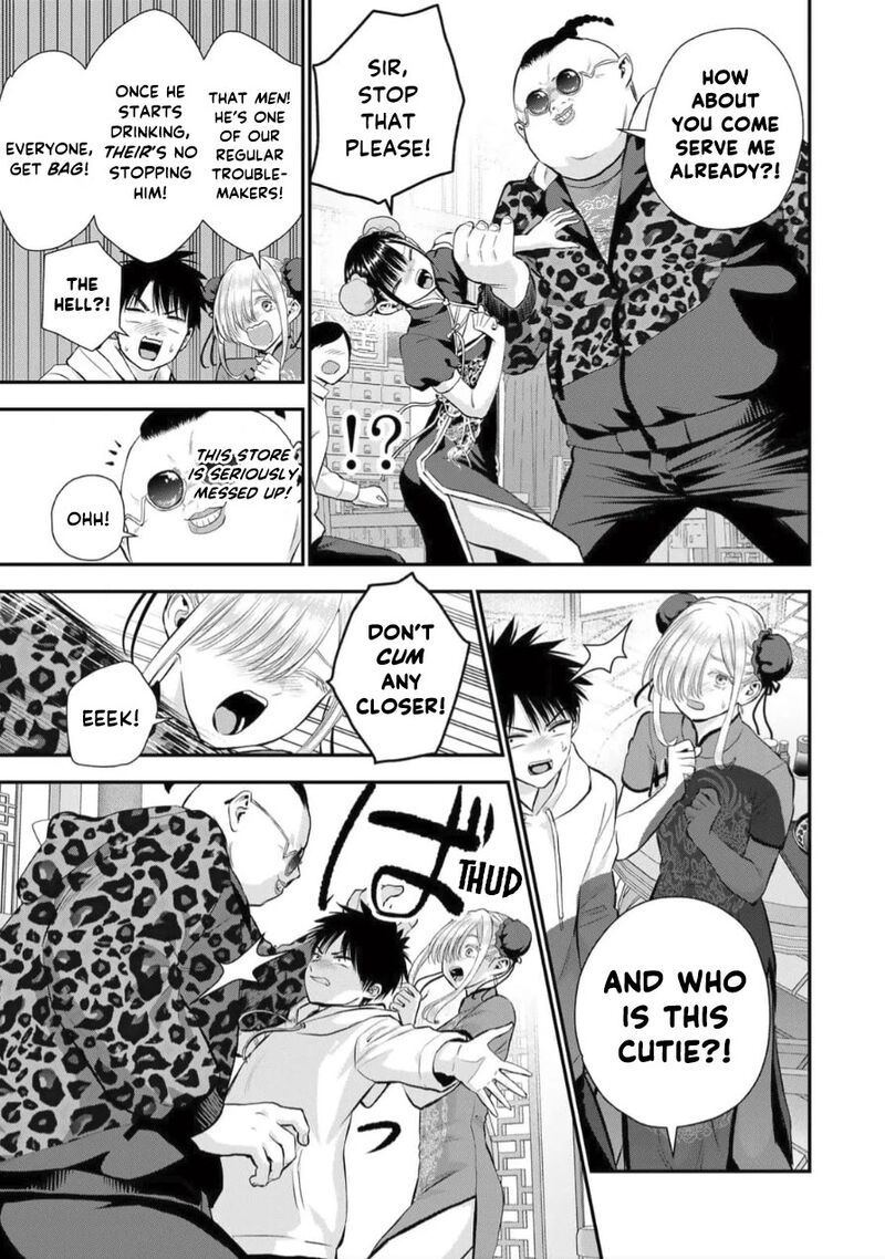 Osananajimi To Wa Romcom Ni Naranai 153 9