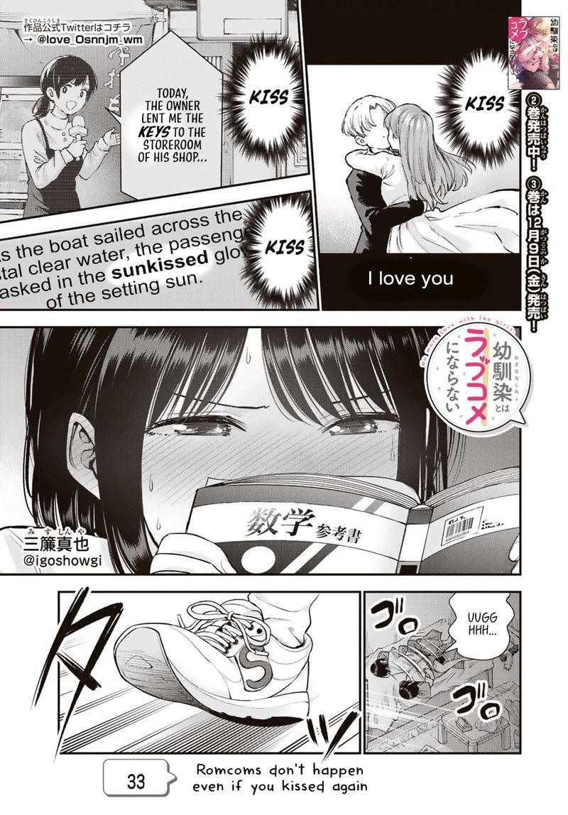 Osananajimi To Wa Romcom Ni Naranai 33 1
