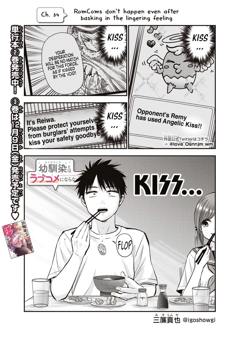 Osananajimi To Wa Romcom Ni Naranai 34 1