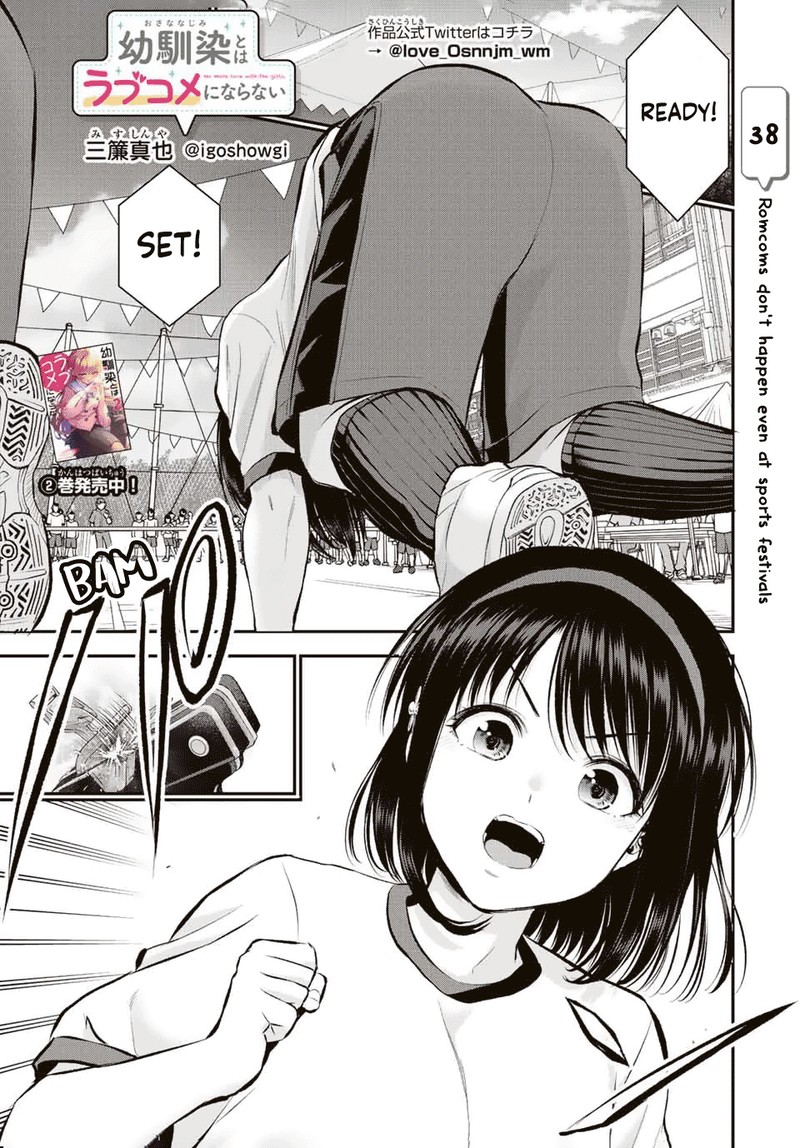 Osananajimi To Wa Romcom Ni Naranai 38 1